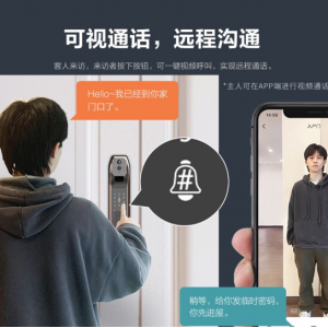 重慶指紋鎖安裝 家用智能貓眼密碼鎖